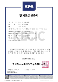 방재훈련용모의시스템 제조업