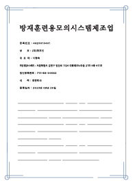 전시문화협동조합 인증