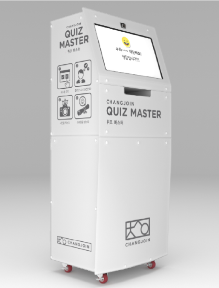 퀴즈마스터